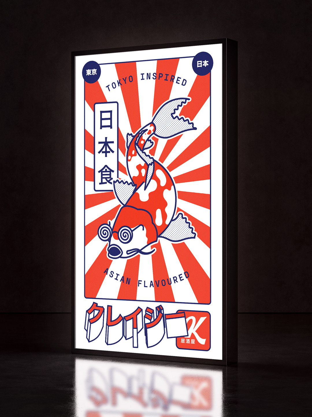 KUREIJI ILLUSTRATIONS