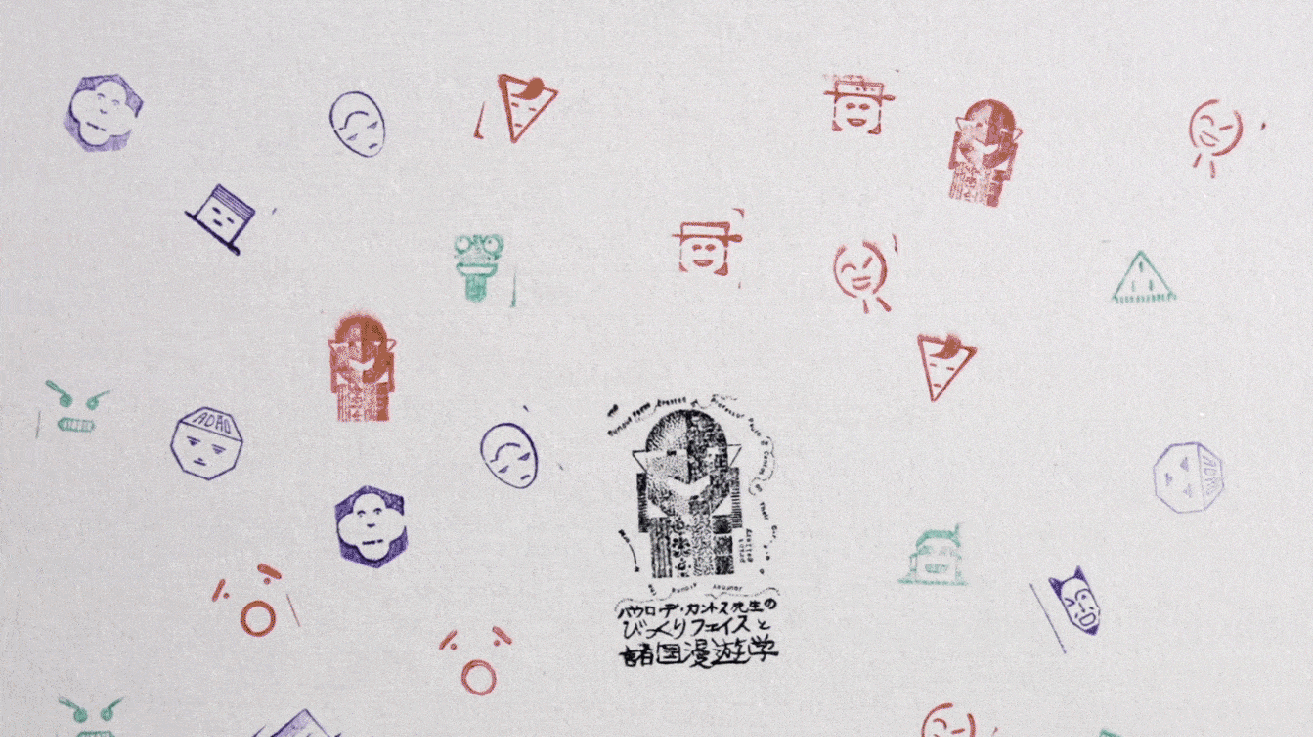 Lançamento do livro “The Curious Faces"