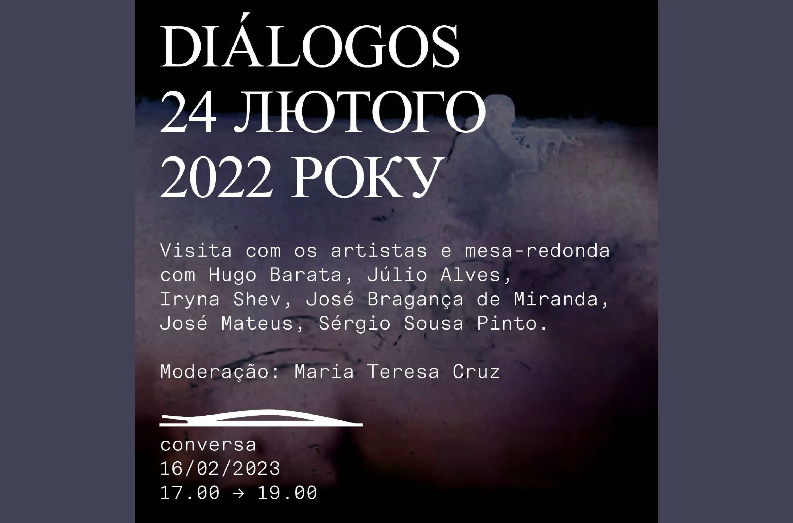 Diálogos 24 Лютого 2022 Року