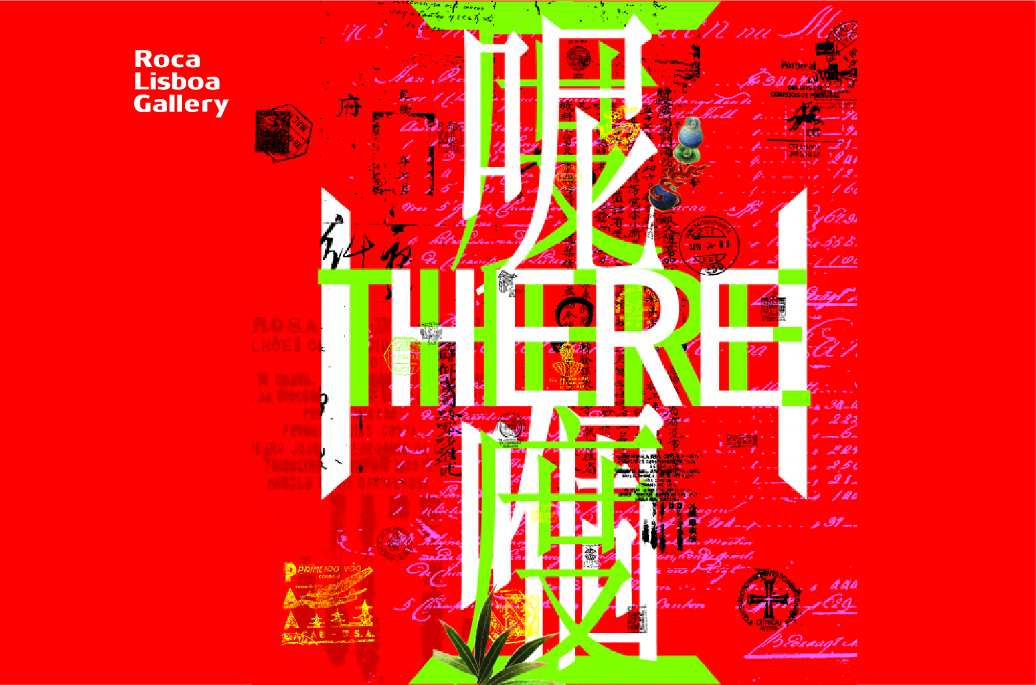 129 Exposição Here and There