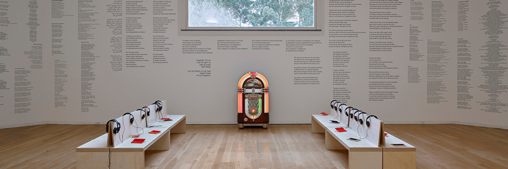 SUSAN HILLER - Conversa entre Frances Morris e Philippe Vergne