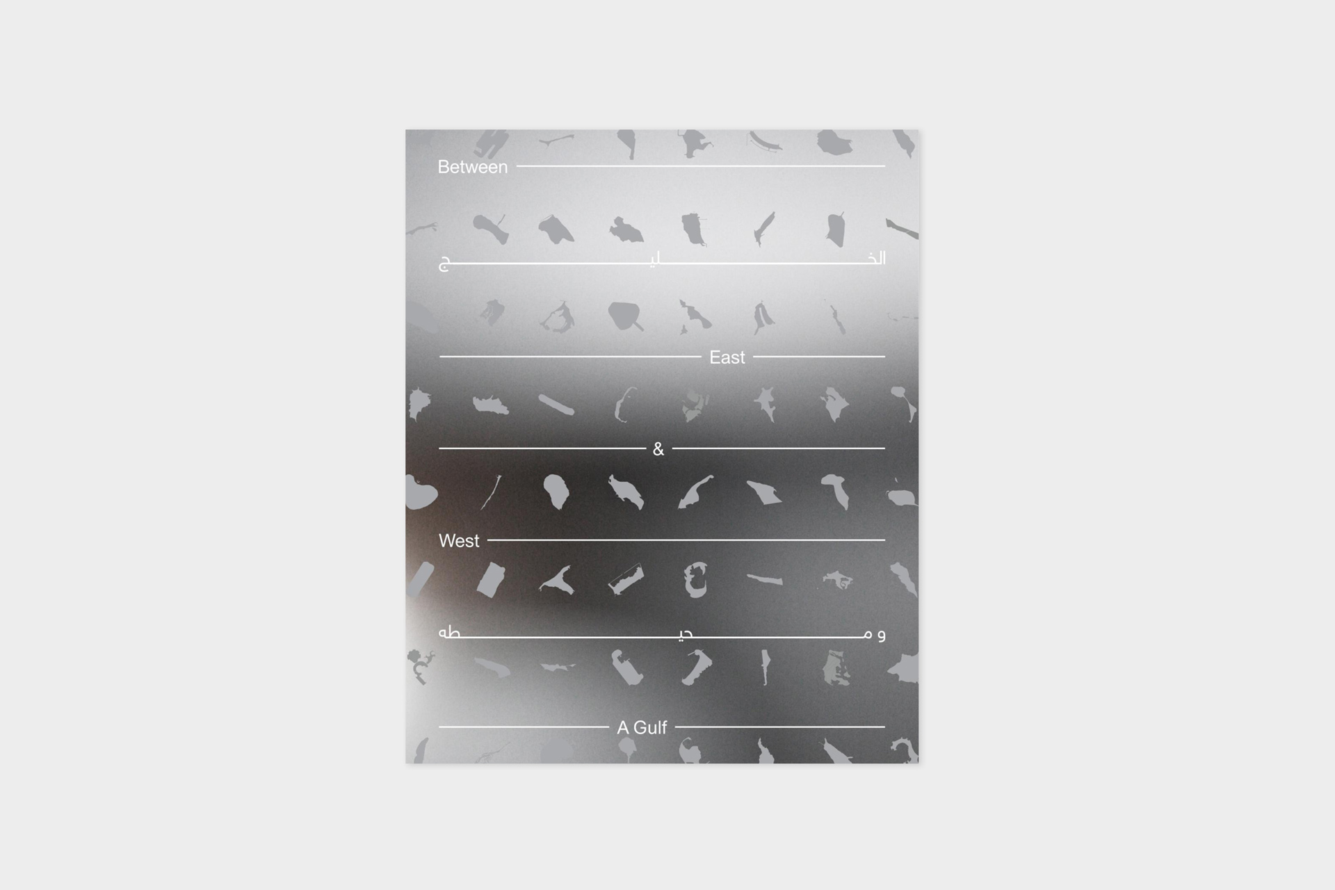 JOURNAL_BETWEEN EAST AND WEST A GULF