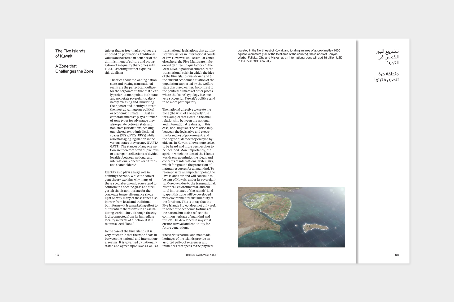 JOURNAL_BETWEEN EAST AND WEST A GULF