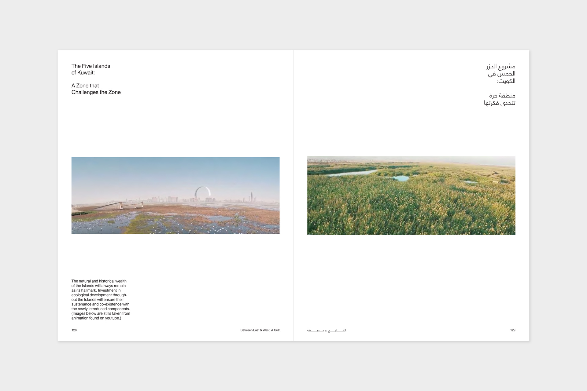 JOURNAL_BETWEEN EAST AND WEST A GULF