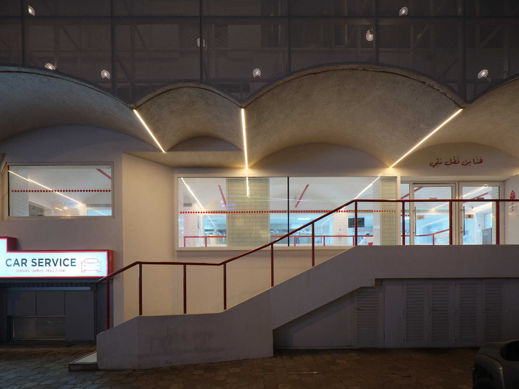 48-WORK — 2008 SHAWARMA SHAKIR