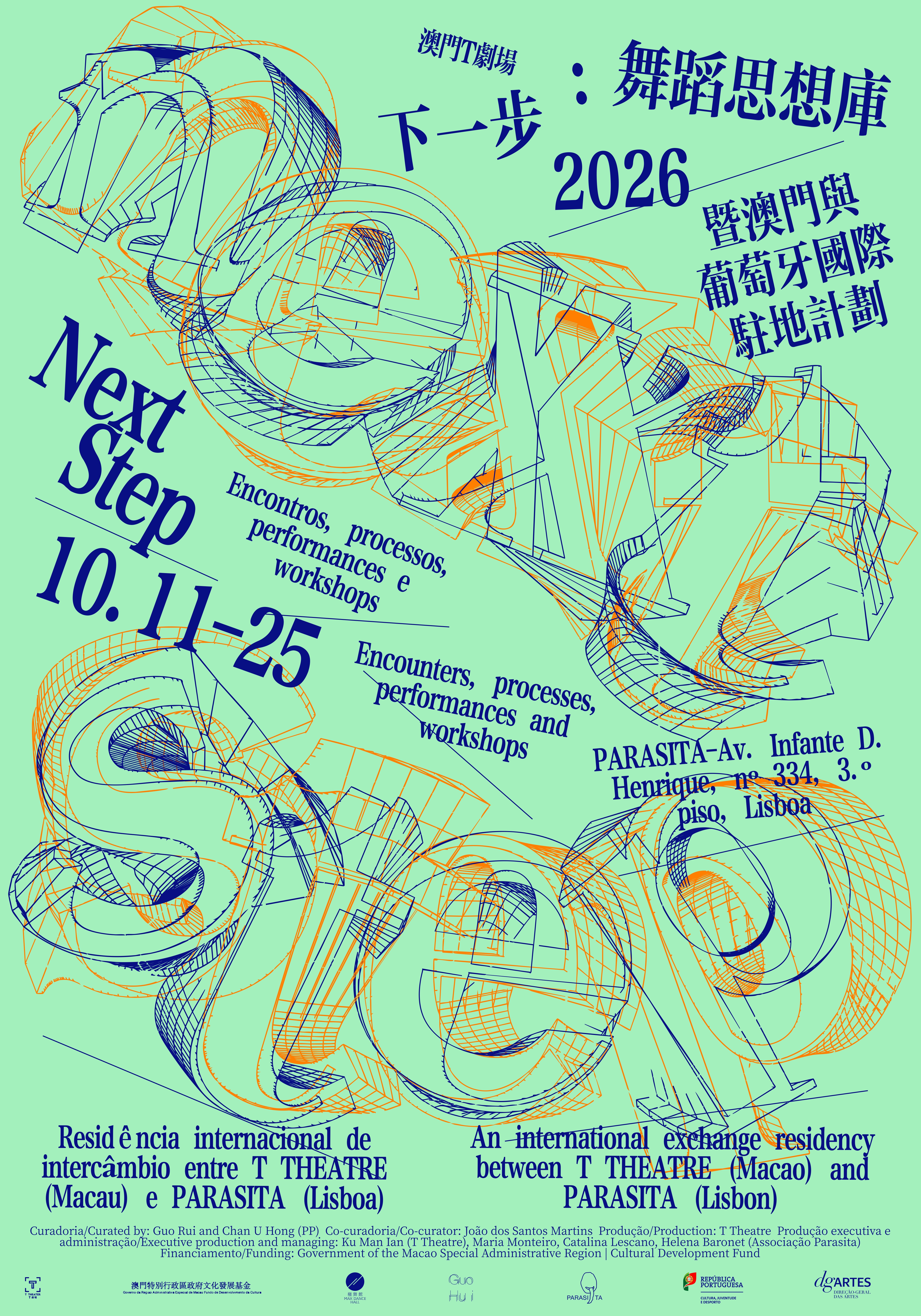 NEXT STEP 2026 LISBOA 11.10—25.10. 2026 Residência de intercâmbio artístico com o T Theatre (Macau)